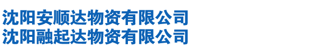 銳利來(lái)